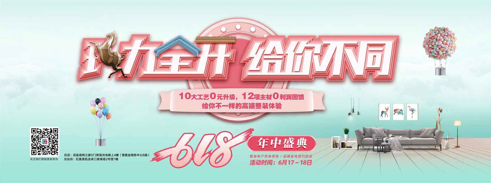 日本女人淫荡艹jiji网站在线观看六西格玛装饰活动海报